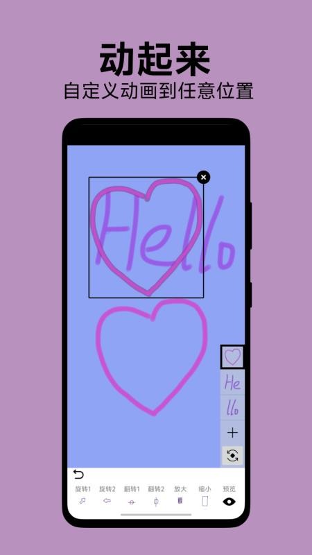 SomeOne官方版v2.0截图1
