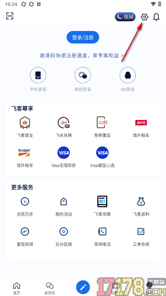 飞客手机版设置禁用视频省流模式的方法