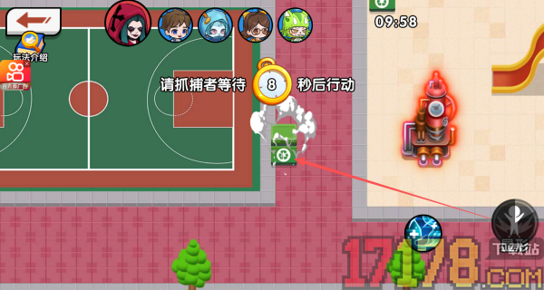 双人变身躲猫猫手游