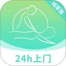 爱来按摩手机版 v1.0.6