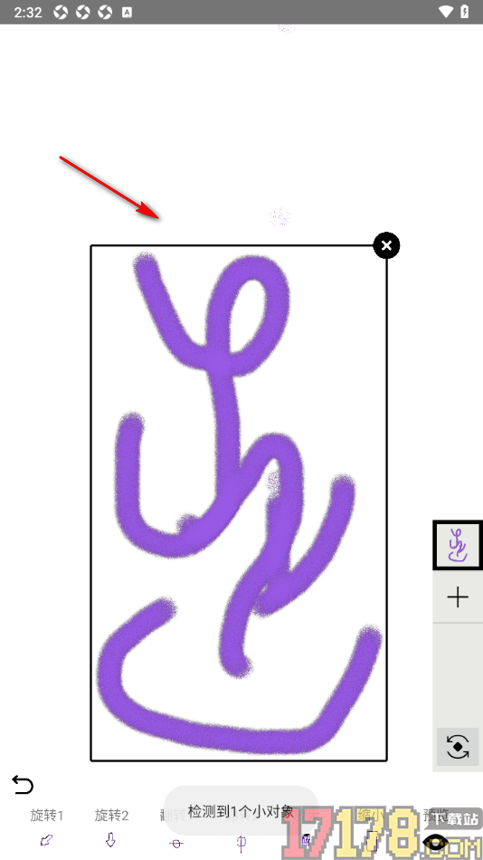 SomeOne手机版设置让静态图画变成动态图画的方法