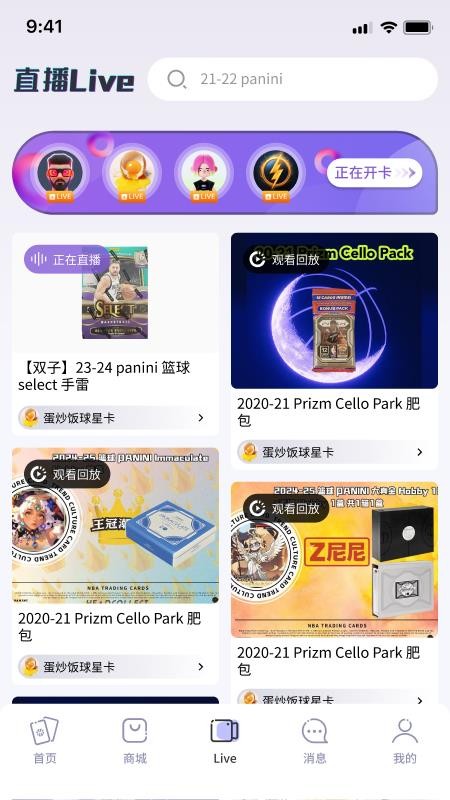 掌潮ZC官网版v1.1.3截图2