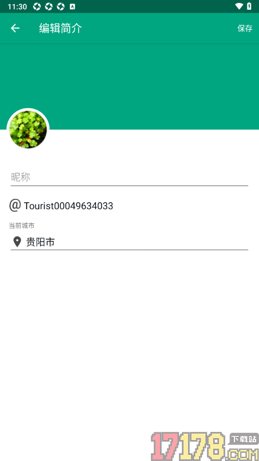Tripadvisor猫途鹰手机版设置添加自己所在的城市信息的方法
