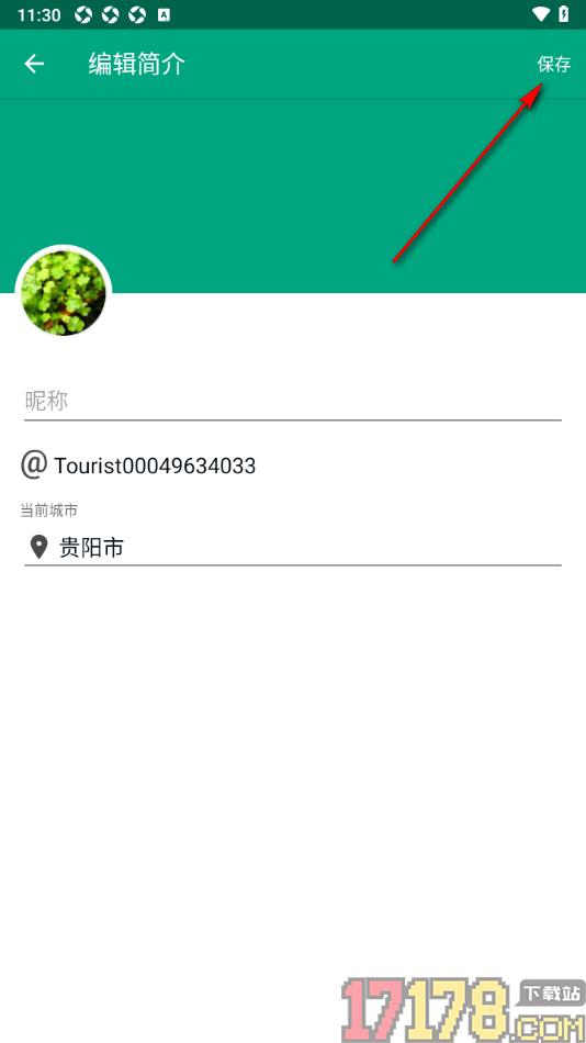 Tripadvisor猫途鹰手机版设置添加自己所在的城市信息的方法