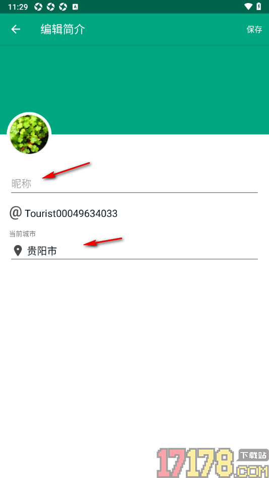Tripadvisor猫途鹰手机版设置添加自己所在的城市信息的方法