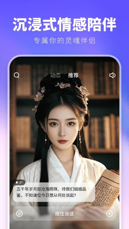 JoyAI手机版v2.0.6截图4