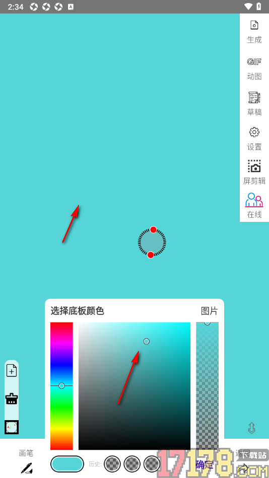 SomeOne手机版设置更改页面背景颜色的方法