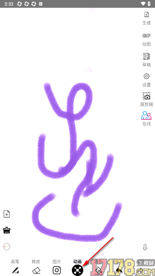 SomeOne手机版设置让静态图画变成动态图画的方法