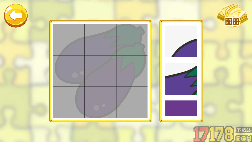 宝宝蔬菜大冒险app