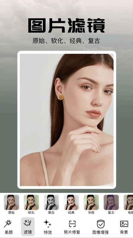 新改图鸭软件v1.2截图4