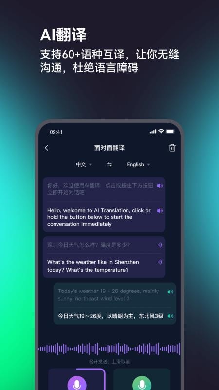 SONGX官方版v3.4.4截图3