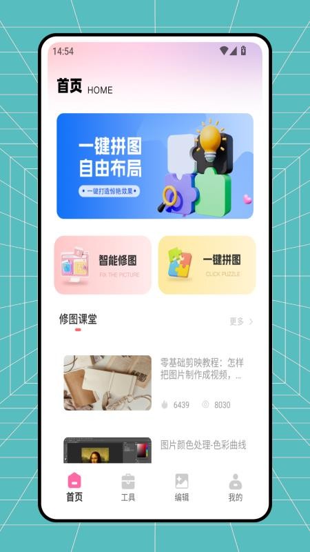 皮皮去水印官方版v1.0.5截图1