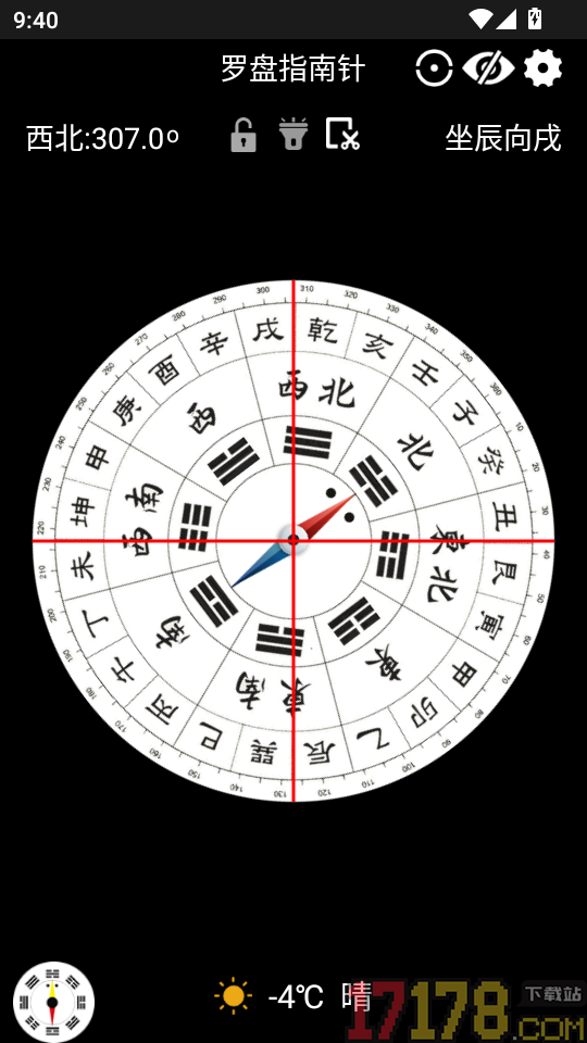 大宇罗盘指南针app