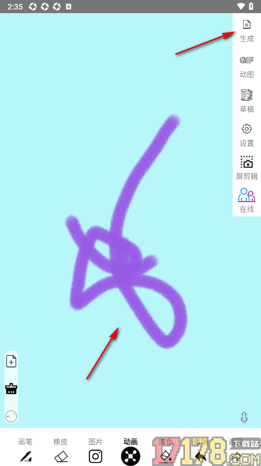 SomeOne手机版设置更改页面背景颜色的方法