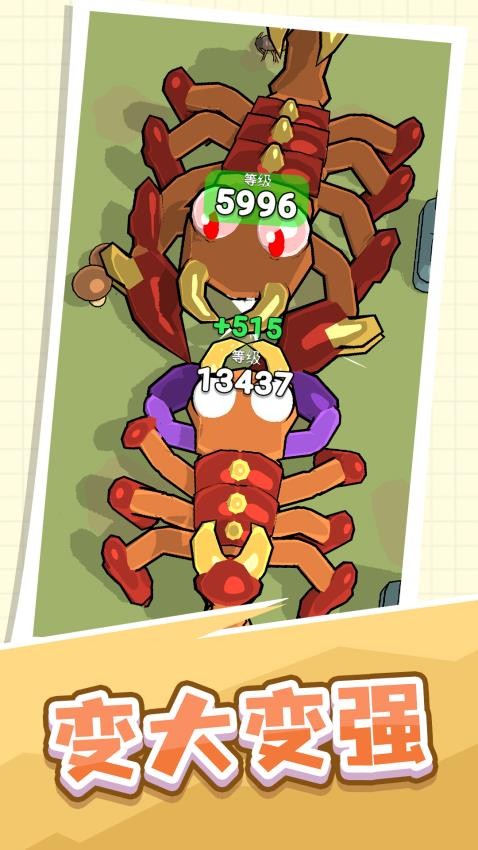 闯关生存大作战手游v1.0.2截图5