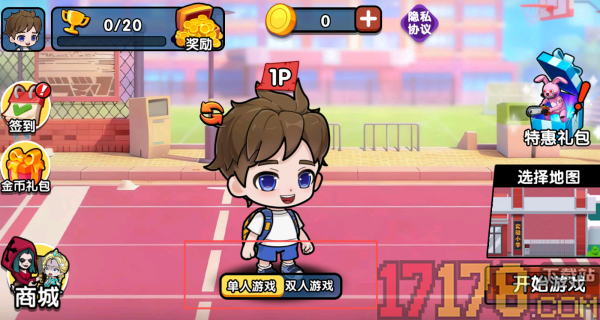 双人变身躲猫猫手游