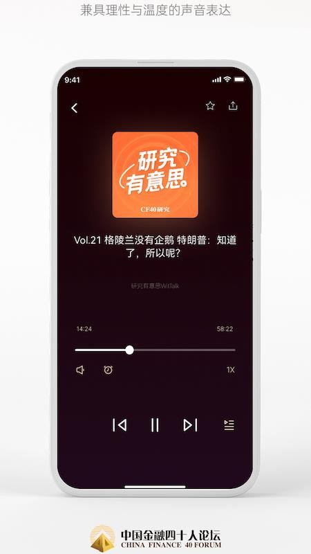 CF40官网版v1.0.0截图4