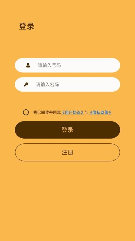 寻ta位免费版v1.0.5截图1
