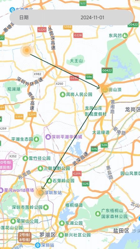 寻ta位免费版v1.0.5截图2