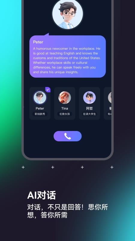 SONGX官方版v3.4.4截图2