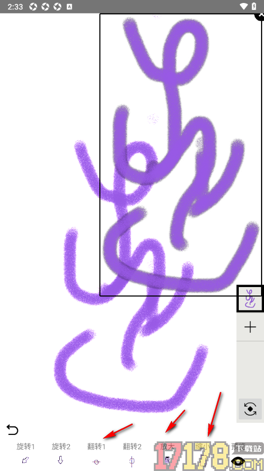 SomeOne手机版设置让静态图画变成动态图画的方法