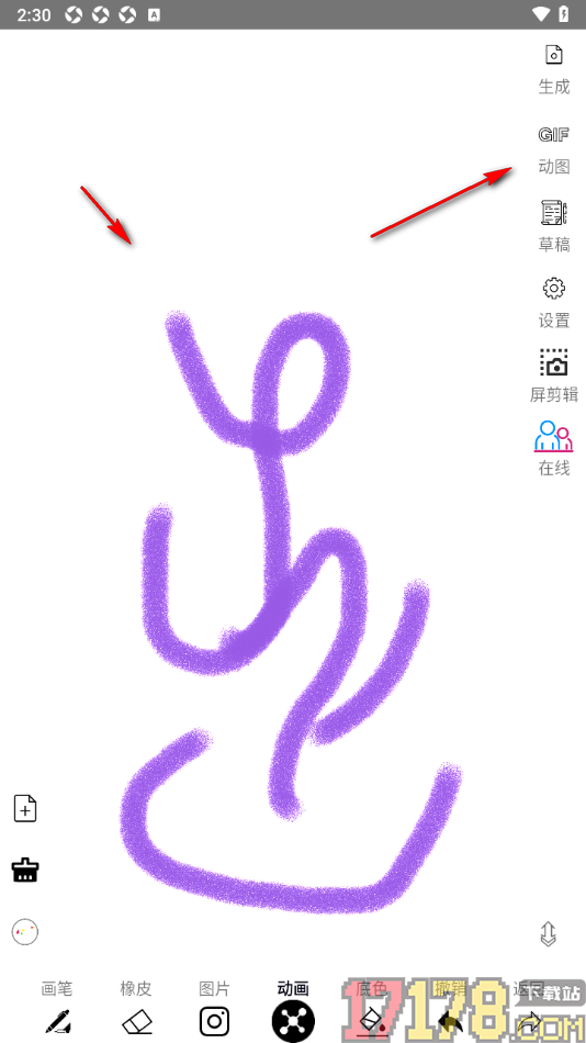 SomeOne手机版设置保存GIF动图到本地相册的方法