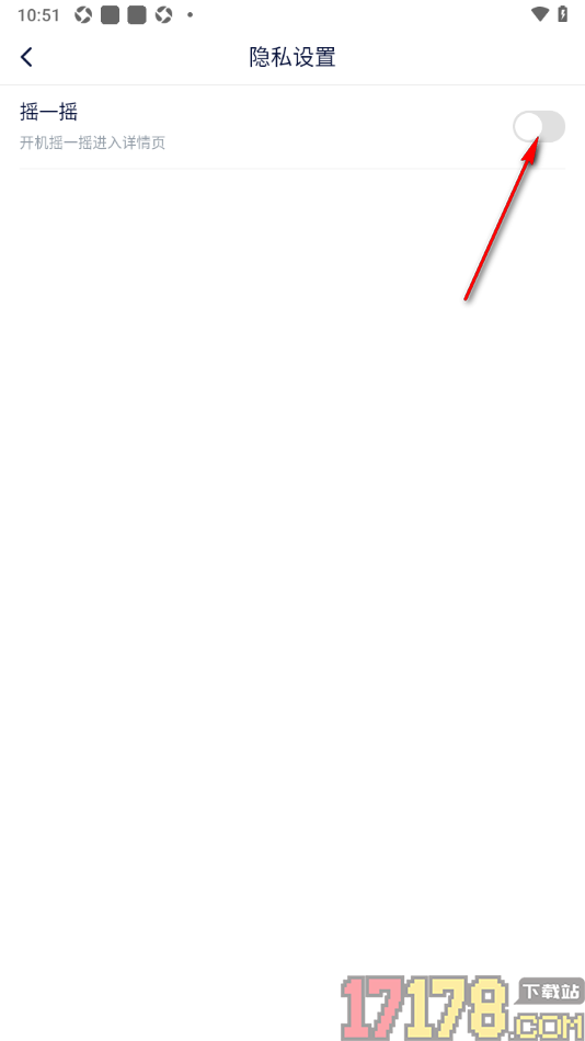 飞客手机版设置关闭摇一摇功能的方法