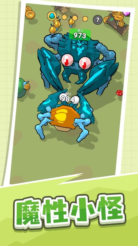 闯关生存大作战手游v1.0.2截图1