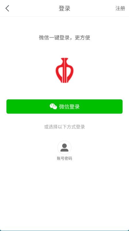 中瓷甄选手机版v1.0.4截图5