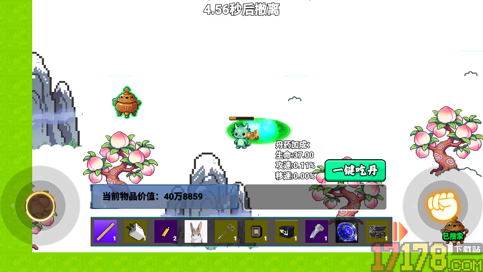 奇兵进化挑战手游