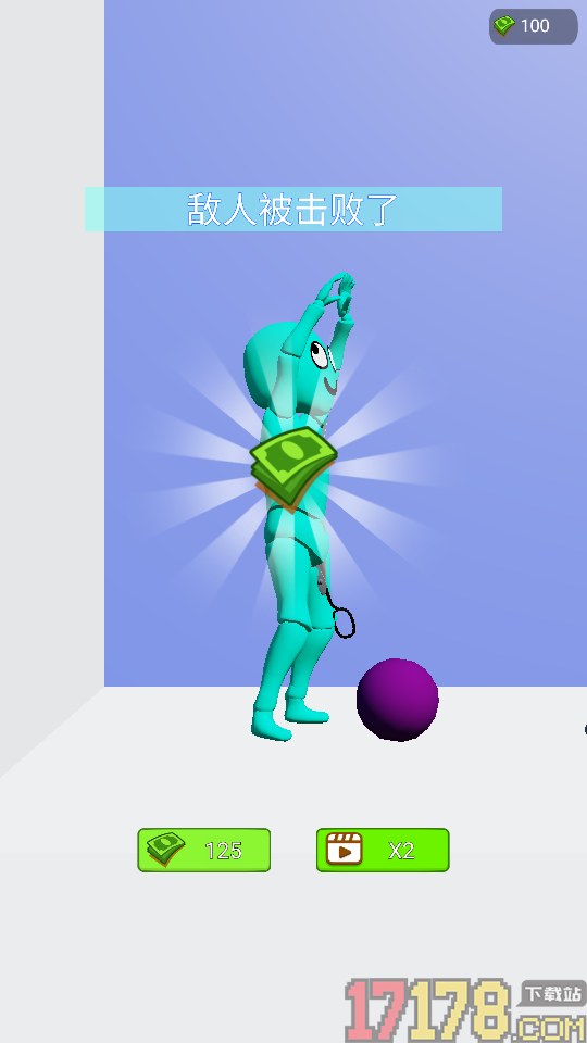 生死对决比拼手游