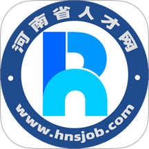 河南省人才网官方版 v1.0