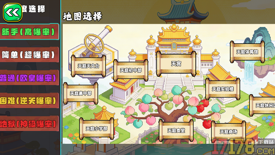 奇兵进化挑战手游