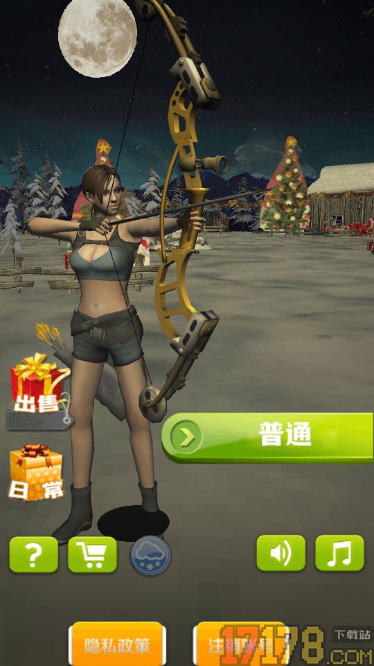 弓箭手对战手游