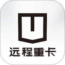 远程重卡官网版 v1.0.2