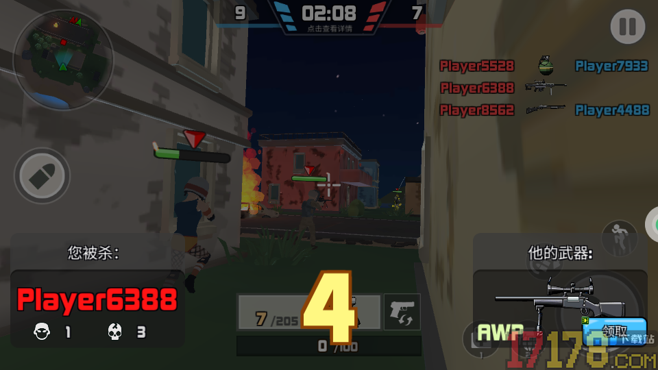 枪神狙击精英手游