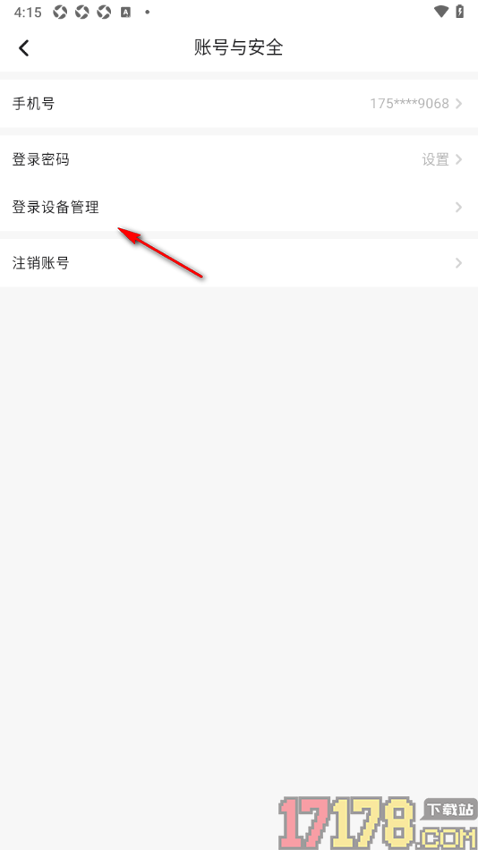 画加手机版查看已登录的设备信息的方法