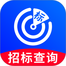 招标信息查询手机版 v1.0.1