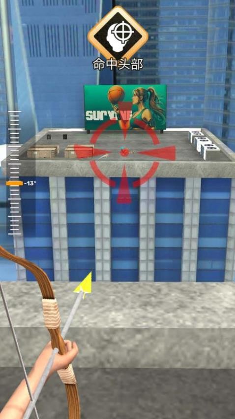 弓箭手对战手游v1.1截图4