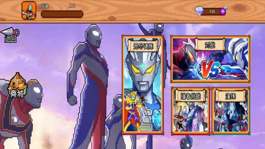 奇兵进化挑战手游v1.0截图1