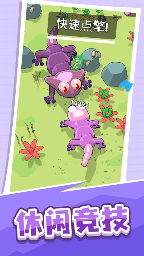 闯关生存大作战手游v1.0.2截图3