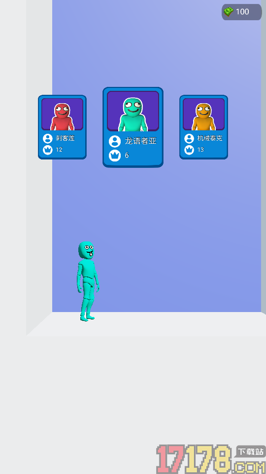 生死对决比拼手游