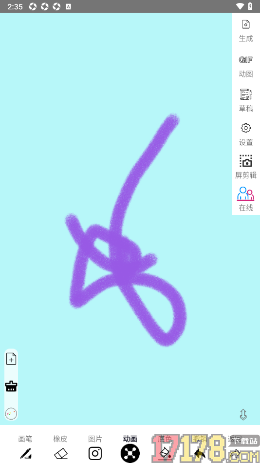 SomeOne手机版设置更改页面背景颜色的方法