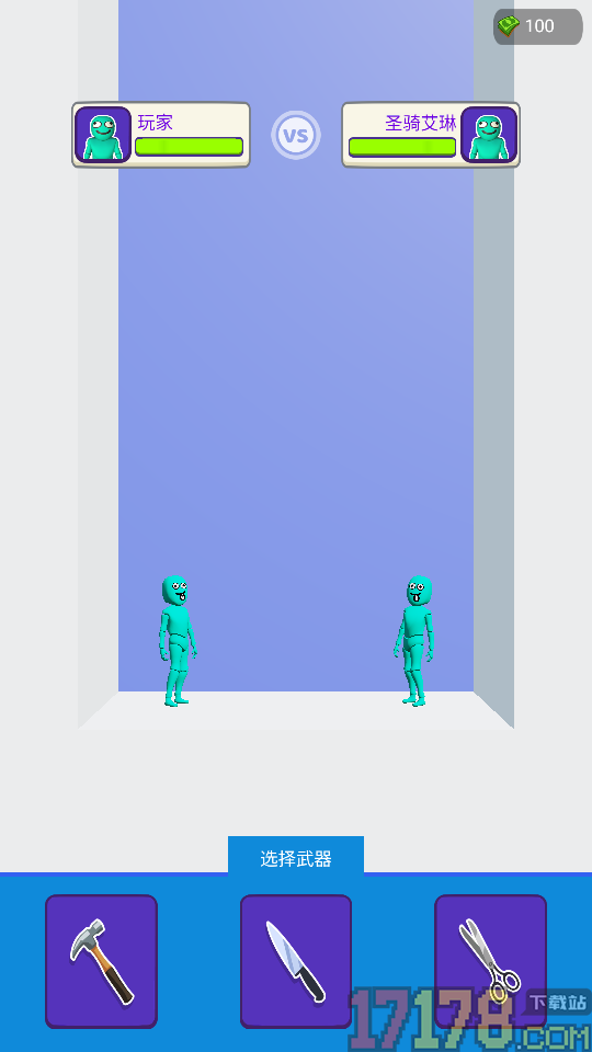 生死对决比拼手游