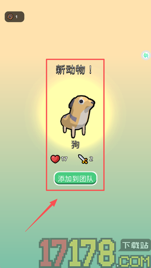 进化勇士冒险手游