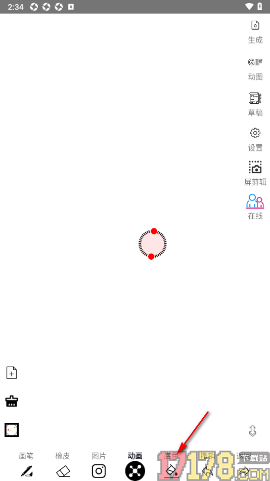 SomeOne手机版设置更改页面背景颜色的方法
