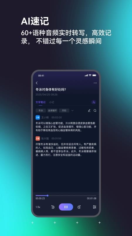 SONGX官方版v3.4.4截图4