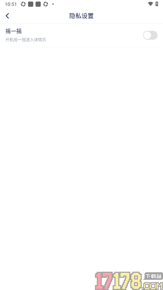 飞客手机版设置关闭摇一摇功能的方法