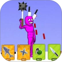 生死对决比拼手游 v1.0