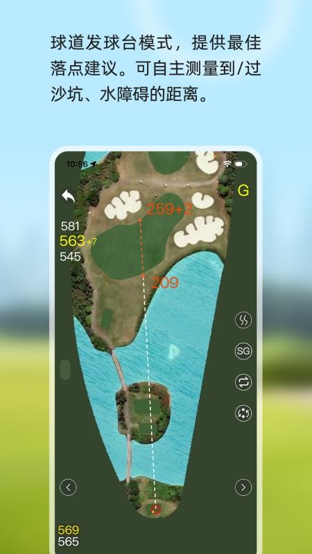 泛美高尔夫APPv2026020801截图4